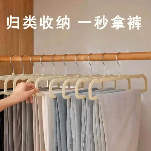 整理师推荐l植绒裤架家用防滑无痕高档挂裤子专用衣柜省空间神器