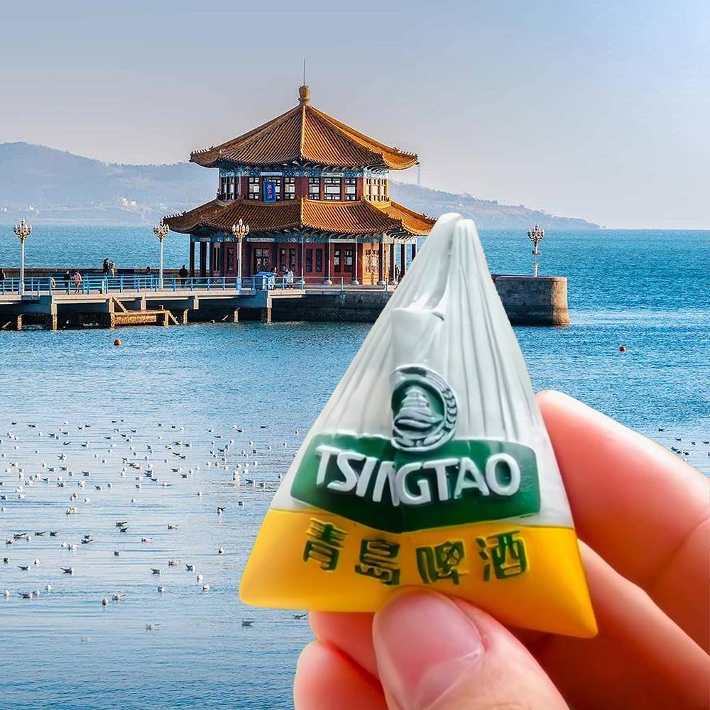 青岛啤酒袋原创青岛文创纪念品树脂冰箱贴收藏实用高颜值伴手礼