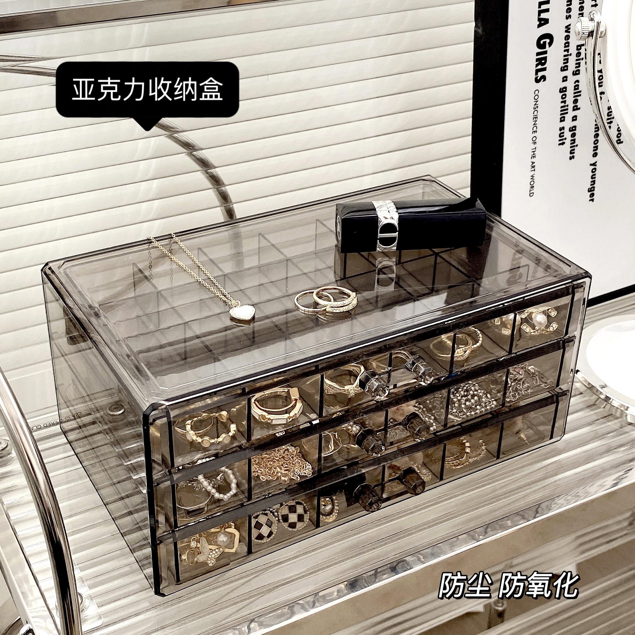 首饰收纳盒手饰品耳环项链耳钉耳饰大容量2024新款抽屉化妆品盒子
