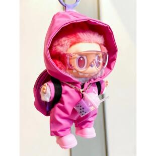 labubu娃衣拉布布衣服第三代love爱公仔冲锋衣玩偶服装高级感套装