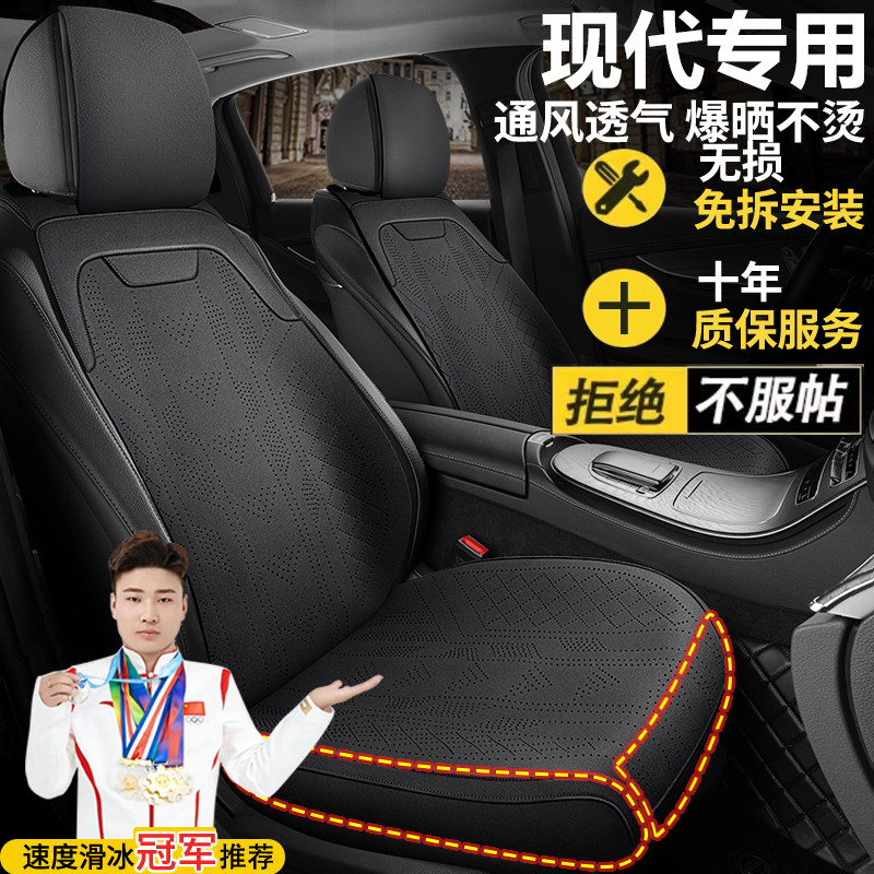 现代坐垫全包伊兰特iX35索纳塔库斯途胜达四季用半包翻毛皮座椅套