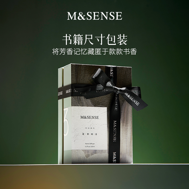 MSENSE蔓莎时光鎏金无火香薰礼盒家用房间藤条香氛卧室女生日礼物