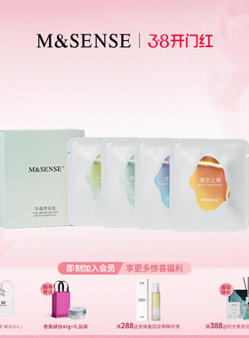 M&SENSE蔓莎香氛浮水若梦车载香薰替换芯补充替换装4片装组合