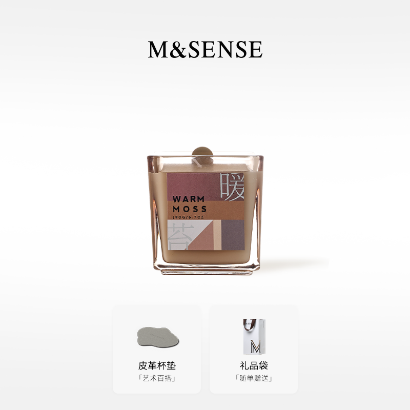 MSENSE蔓莎秘境香薰蜡烛礼盒摆件520送女生伴手礼物家居香氛蜡烛-封面