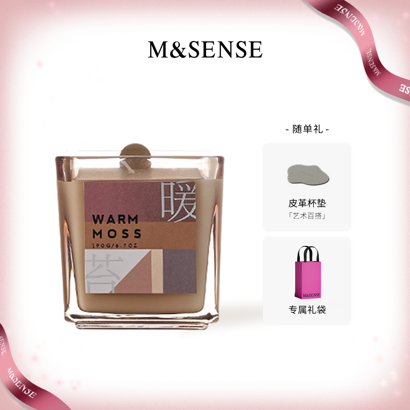 msense蔓莎香薰蜡烛礼盒