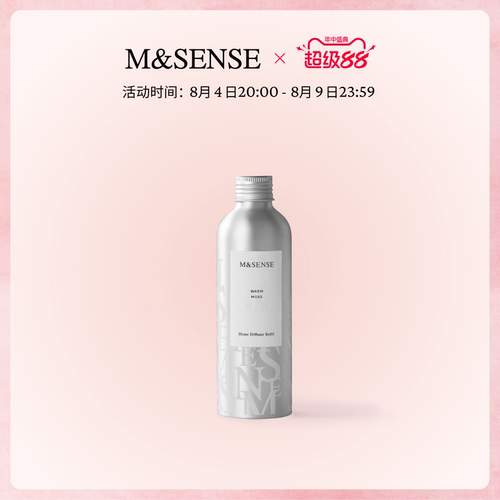 M&SENSE补充装精油，扩香持久