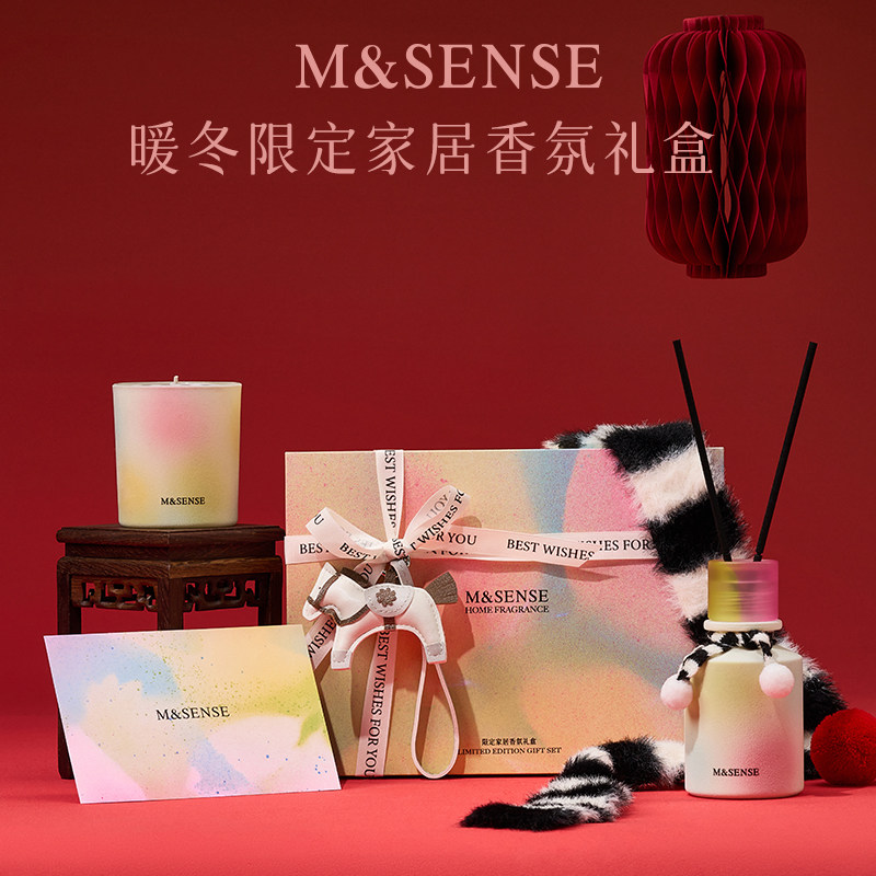 【明星同款】M&SENSE蔓莎香氛无火香薰蜡烛家居香氛礼盒摆件