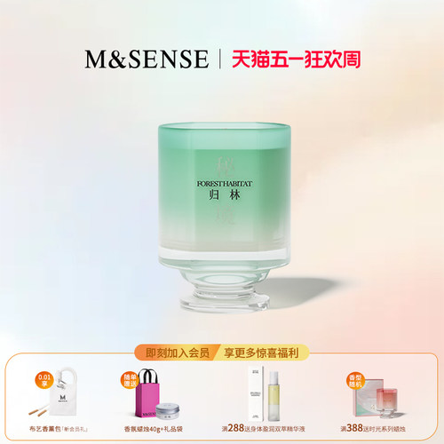 M&SENSE秘境天然大豆蜡烛室内香