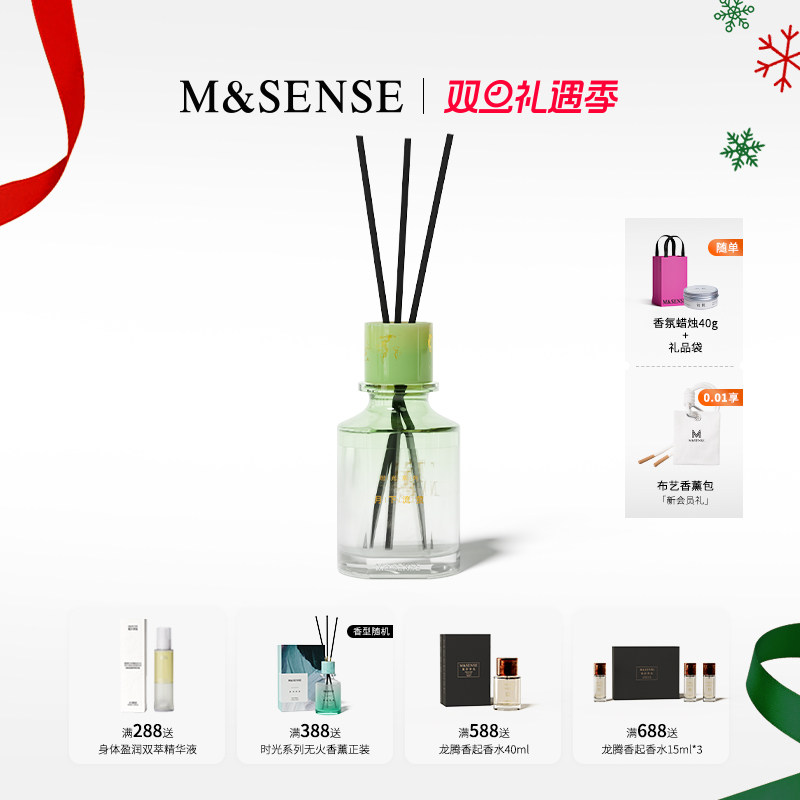 时光系列香氛捕捉时光的味道