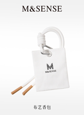 M&SENSE蔓莎布艺香薰香囊香袋衣柜家用卧室衣橱车载便携留香挂件