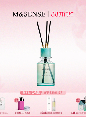 【38节礼物】M&SENSE蔓莎时光鎏金无火香薰礼盒家用房间摆件香氛