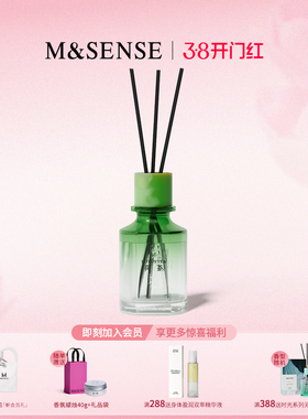 【38节礼物】M&SENSE蔓莎秘境荷茶香薰礼盒扩香留香家居摆件香氛
