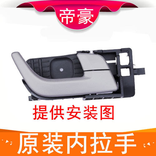车门把手用于715rv左右配件