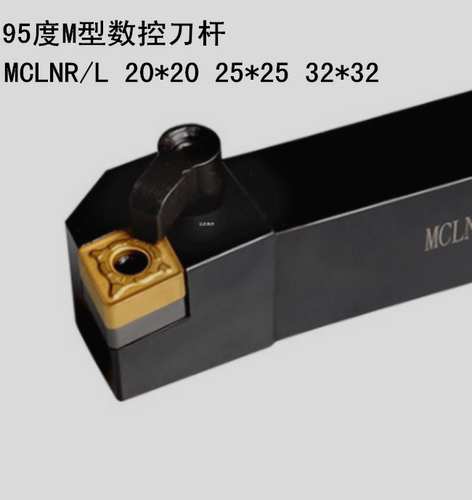 数控压板刀杆95度复合式车刀杆外圆刀杆MCLNR/L2020/2525K12/M16