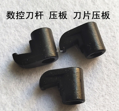 数控刀杆压板配件压板HL1510/1813/1917/2414MTCW1510/1814/2414