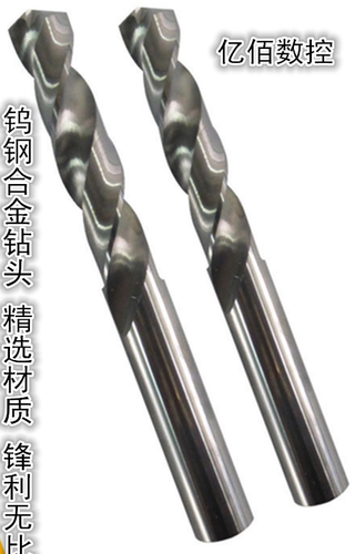 6X耐磨硬质合金钻头1/2/3/4/5/6/7/8/9/10mm锋利合金钻头