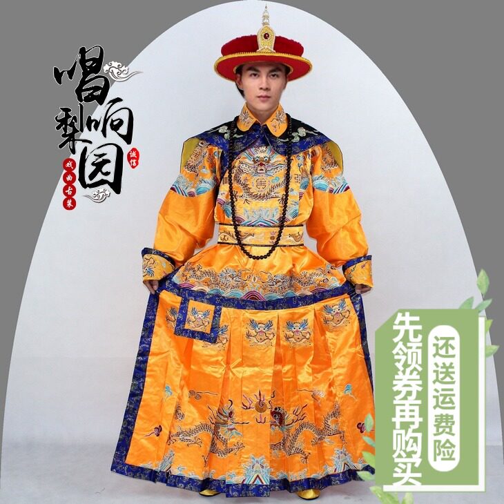正品影视古装戏曲服装清朝皇帝皇上龙袍演出服康熙雍正朝服乾隆服