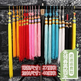 新款戏曲服装戏剧用品戏曲影视冠帽配件挂穗流苏小生巾小生帽帽穗