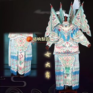 京剧演出专业戏曲服女大靠武旦扈三娘刀马旦杨门女将穆桂英挂帅