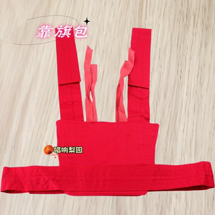 戏曲服装道具戏剧用品道具京昆婺剧男女大靠背带旗兜旗板旗杆旗包