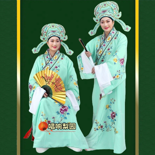 越剧黄梅戏衣服四大才子古装小生褶子小生衣梁祝戏曲摄影桃花朵朵