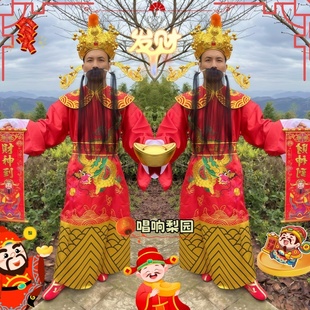 高档财神爷全套cos服年会装公司年会开业庆典迎新年演出财神服装