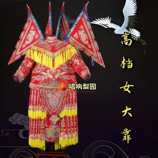 京剧演出专业戏曲服女大靠武旦杨门女将穆桂英挂帅刀马旦