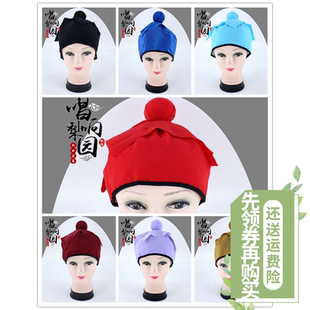 唱响戏装古装戏曲剧武大郎帽家丁家奴小二帽子书童董永帽子一把抓