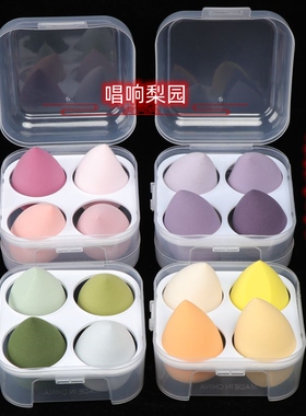 盒装粉扑美妆蛋戏曲化妆用品