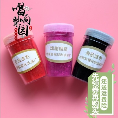 唱响梨园京越剧戏曲红色黑色用品