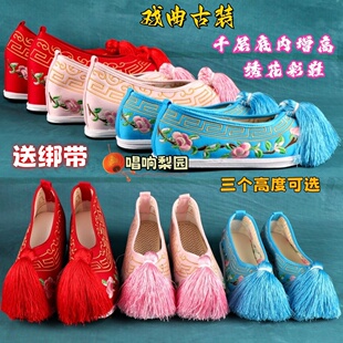 京越剧戏曲演出用品古装黄梅戏舞台表演练功斜纹布千层底绣花彩鞋
