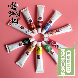 正品戏曲古装京剧越剧青衣花旦小生大花脸化妆用品黑色红色肉油彩