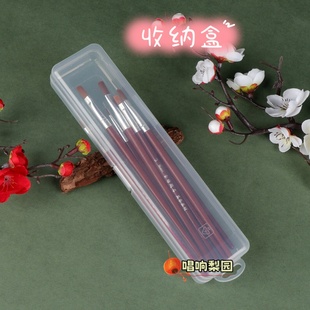 戏曲用品化妆笔刷工具盒收纳空盒子发卡饰品粉扑腮红刷塑料盒大号