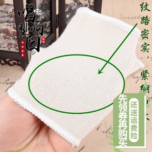 唱响梨园戏曲用品武术体育运动戏剧武生武旦纯棉男女健身运动护腕