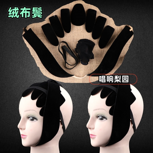 戏曲用品京剧古装包头仿真发水鬓青衣花旦贴片戏剧片子鬓发绒布鬓