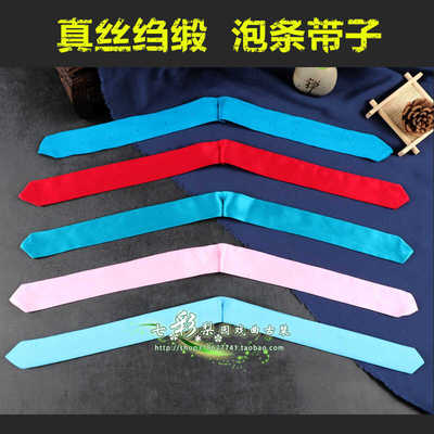 京剧豫越剧青衣花旦角化妆头饰配件戏曲头面真丝绉缎双绉泡条带子