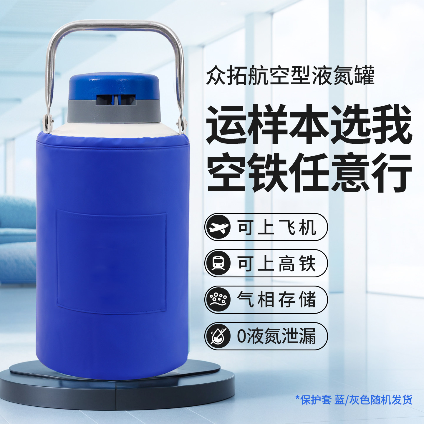 众拓航空液氮罐3升6升10升25升液氮生物容器小型冷冻液氮桶,五金/工具,液氮罐,淘宝优惠券,粉丝福利购,淘宝优惠卷