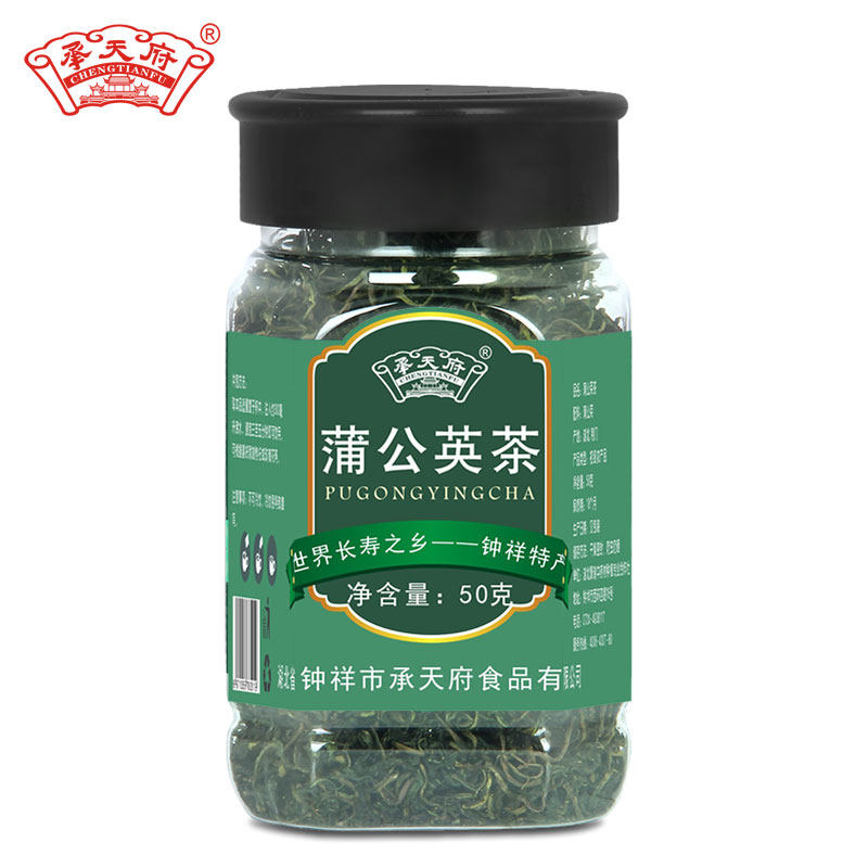 Tianfu Dandelion tea Mother Ding Yellow seedling pure natural Breast 50 gramin the Traditional nourishing food , Health tea  category - from Buy2taobao.com to provide professional Taobao agent buy service