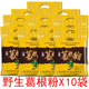 钟祥特产特惠装 野生纯正天然柴葛根粉健康实惠好礼5000克
