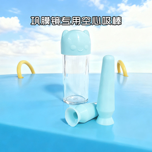角膜巩膜镜吸棒空心吸棒硬性接触镜专用大半巩膜镜配戴镜器工具