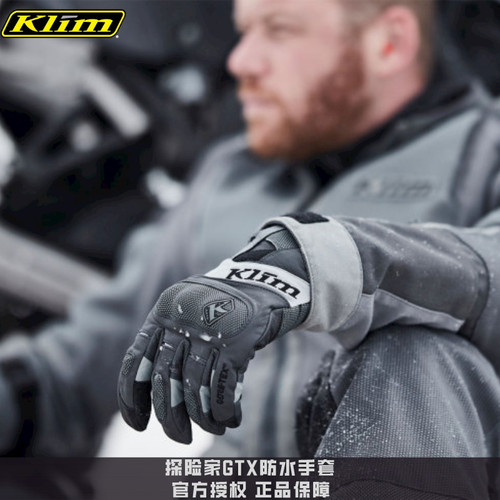 klim探险家GTX防水防摔探索手套