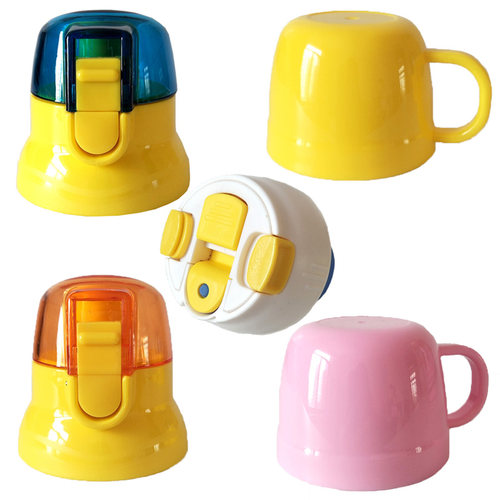 米菲迪士尼小比咔3298盖杯套配件