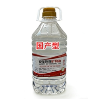 Popcorn machine original mineral oil special oil bottle, household and commercial mineral oil, environmentally friendly mineral oil, hotel special thumbnail 2