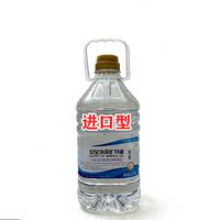 Popcorn machine original mineral oil special oil bottle, household and commercial mineral oil, environmentally friendly mineral oil, hotel special thumbnail 3