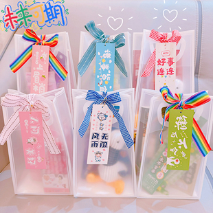 中小学生毕业礼物儿童伴手礼培训班表彰奖品套装开学全班分享奖励