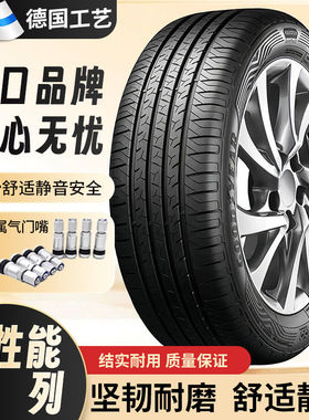 东风小康创富牛卡专用全新轮胎D72PlusC32单双排货车四季通用耐磨