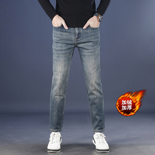 名士鲨男士加绒加厚蓝色九分牛仔裤男2025冬季保暖矮个子9分裤子