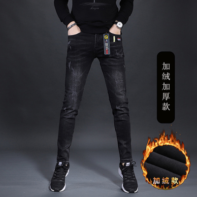 秋冬修身小脚黑色牛仔裤男加绒