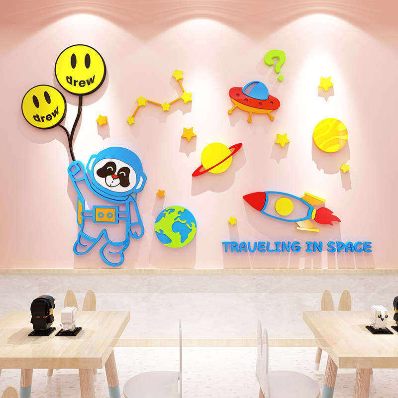 幼儿园墙面装饰教室环境创布置材料星球太空主题科学区贴纸画创意