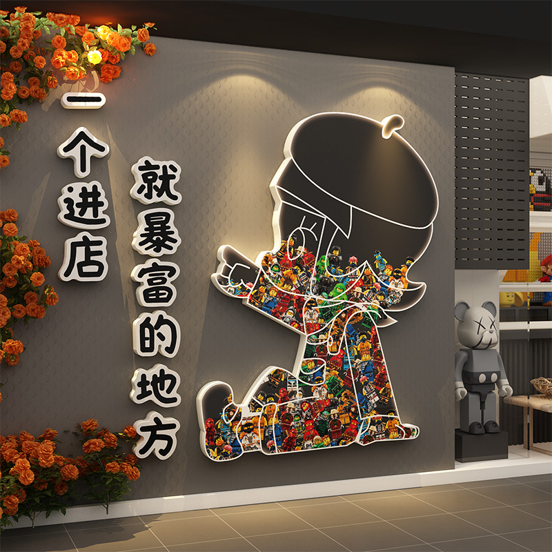 2025网红户外公仔打卡氛围布置花墙面装饰奶茶咖啡馆进店暴富背景